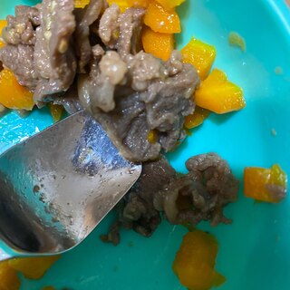 幼児食⭐牛肉とにんじんの炒め